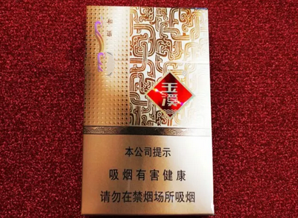 玉溪(中支和谐)价格图表-[口感 评测]真假鉴别 多少钱