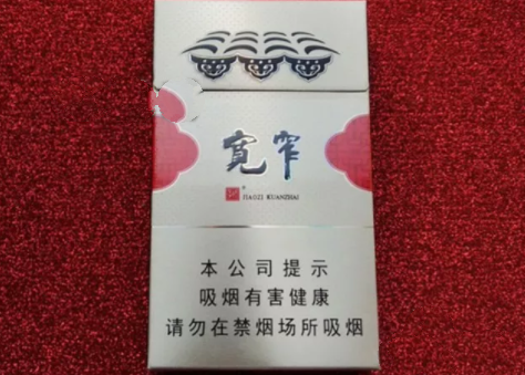 娇子(宽窄平安是福)