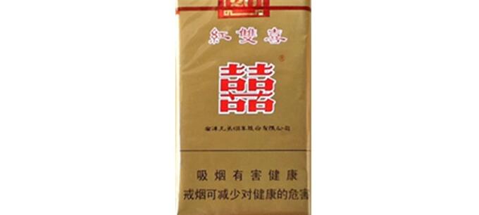 南洋兄弟红双喜零售价 南洋兄弟红双喜烟价格表