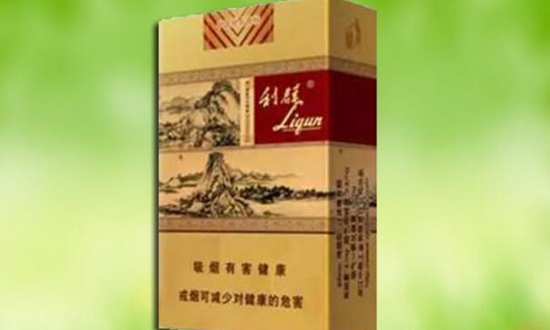 利群最贵的烟多少钱 利群(富春山居)香烟价格表图
