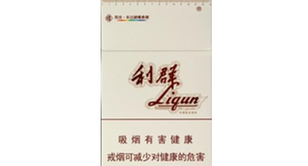 利群环球阳光多少钱一包 利群(环球阳光)香烟价格表图