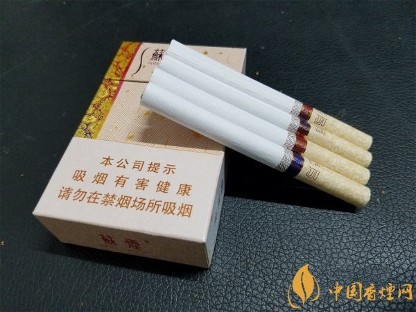 苏烟多少钱一盒(格局)