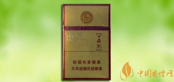 南京一品梅多少钱一包 南京一品梅香烟价格图片