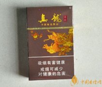 真龙香烟价格表图 真龙香烟多少钱一包(这6款真龙很好抽)