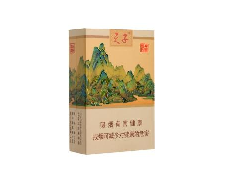 天子千里江山