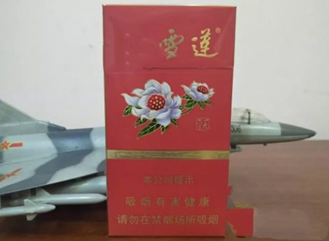 雪莲(细支1960)