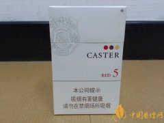 日本caster5香烟多少钱一包 佳士达(红中免)硬包价格16元/包