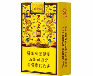 天子(软传奇)