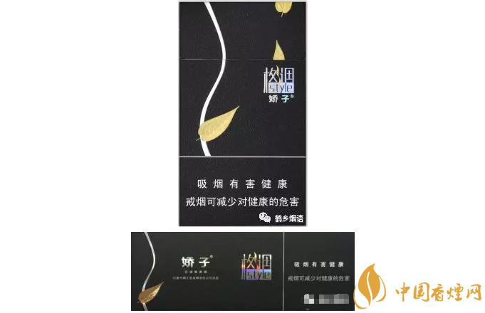 娇子格调怎么样 精准调控标准化工艺管理二类烟桂冠花