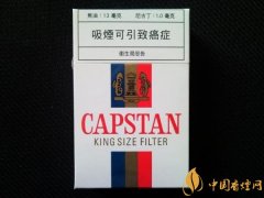 英国红CAPSTAN(白锡包)香烟价格表 澳门版白锡包烟多少钱一盒(10元)