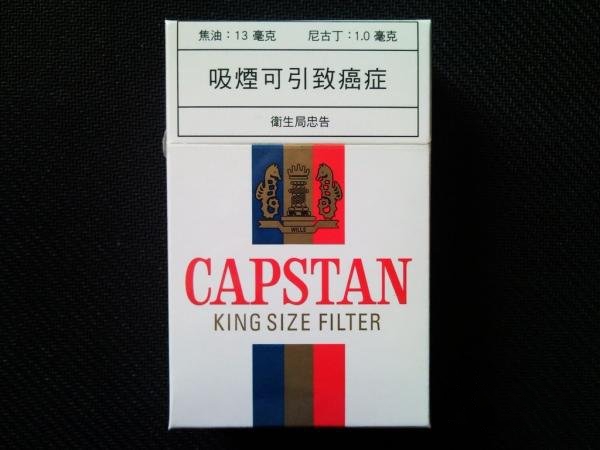 CAPSTAN白锡包澳门加税版图片