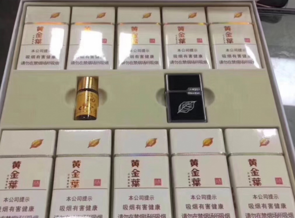 黄金叶(商鼎新版)