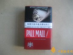 澳门版本红PALL MALL多少钱一包 红pall mall香烟价格18元/包