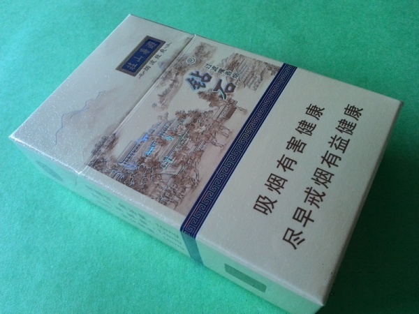 钻石(避暑山庄烟)价格表图 避暑山庄钻石烟多少钱一盒(20-65元)