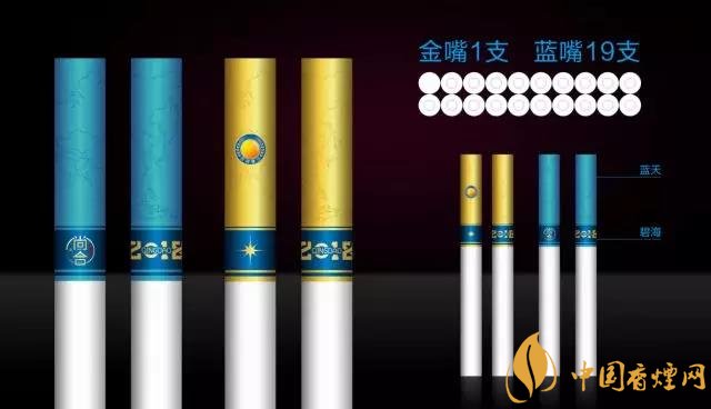 泰山尚合香烟怎么样泰山尚合香烟全国首创青啤爆珠