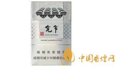 宽窄如意香烟价格表图 宽窄如意多少钱一包(三剑客系列)