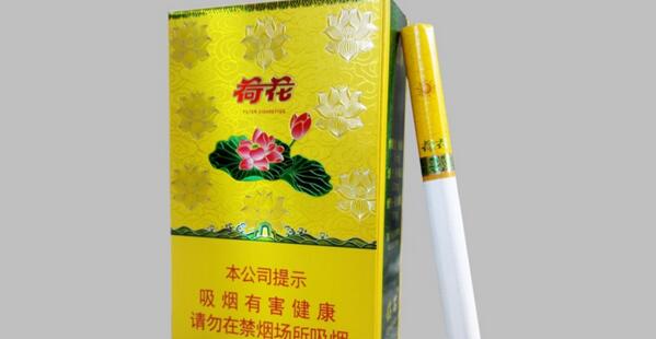 钻石(金一品荷花)烟多少钱 钻石金一品荷花价格图片