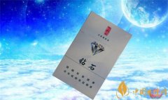 钻石烟价格表和图片 钻石(84mm时尚)烟多少钱一包(13元/包)