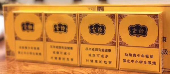 老ark royal(船长)香烟价格表图 老船长香烟价格是多少(8-13元)