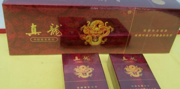 真龙珍品多少钱一包 真龙珍品香烟价格图片