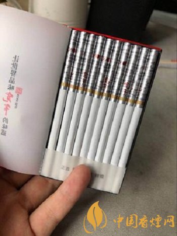 娇子宽窄逍遥细支价格多少口感及图片参数