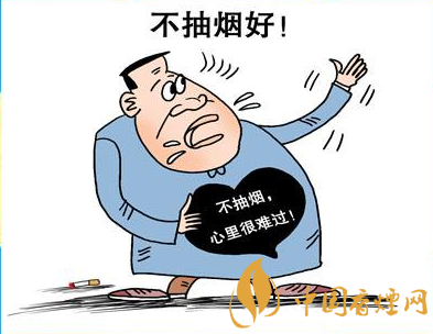 戒烟必经的4个重要阶段你以前的戒烟方法都错了!