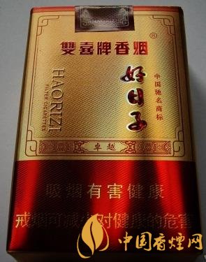 双喜(软卓越好日子)