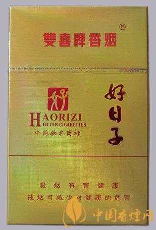 双喜(硬精品好日子)