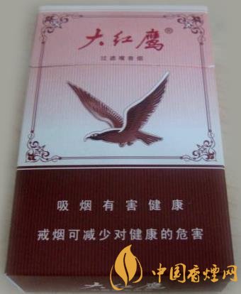 大红鹰50版价格及口感分析 90年代红极一时的香烟