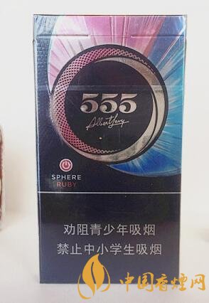 三五冰炫细支独家口感测评 555品牌首款爆珠细支香烟