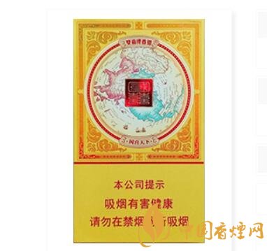 双喜(金国喜)细支