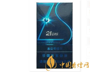 钻石(21克拉)