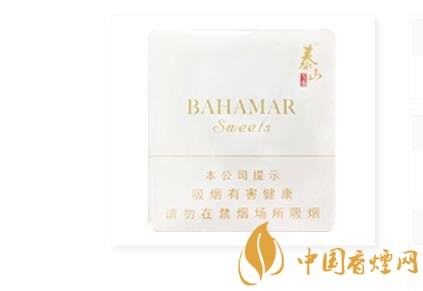 泰山(巴哈马甜味)
