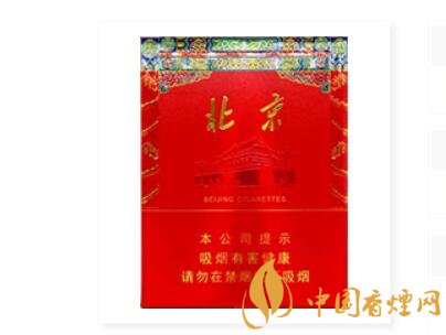 中南海(全开北京)图片