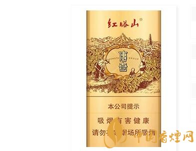 红塔山（传奇细支）升级版图片