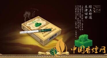 玉之至尊烟中极品 -玉溪(双中支翡翠)品鉴