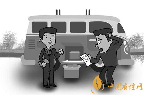 异地携带卷烟超限量 处罚超出部分还是全部?
