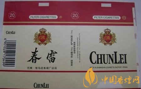 90年代老香烟图片大全 这十款香烟当时最热销!