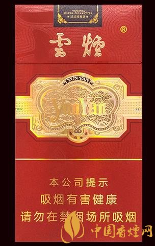 云烟细支珍品价格多少 云烟细支珍品在昆明正式投产
