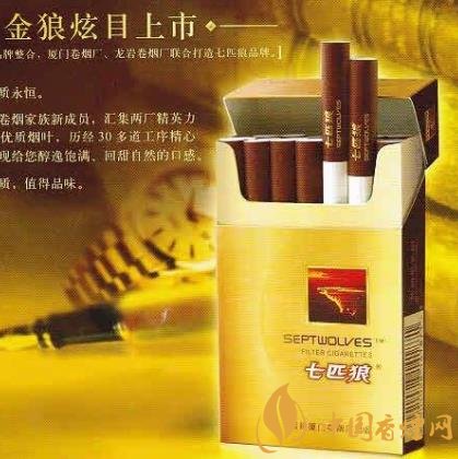 七匹狼香烟好不好抽 七匹狼香烟已成为百万箱中高端产品