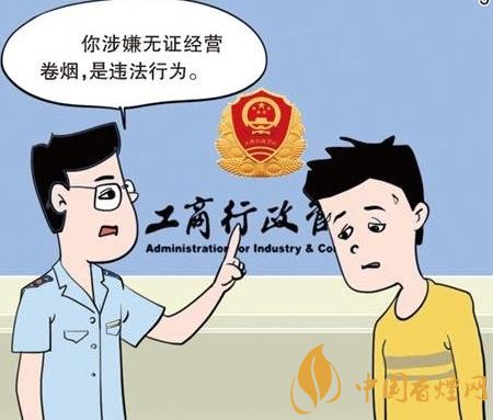 运输香烟多注意 无证运输香烟属于违法行为!