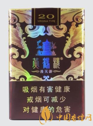 品质不错的高档香烟排行 这几款香烟价格都不到100元！