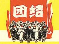 团结老烟标值多少钱 团结烟标图片大全及由来介绍!