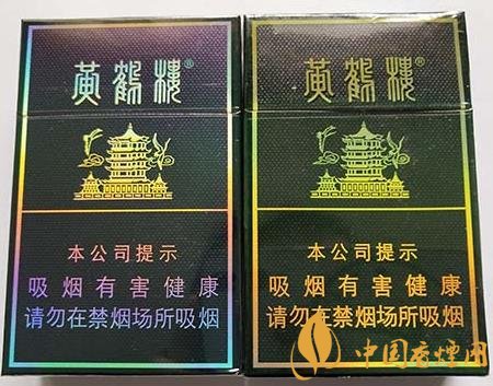 黄鹤楼硬珍品如何识别真假 黄鹤楼硬珍品真假鉴别技巧介绍