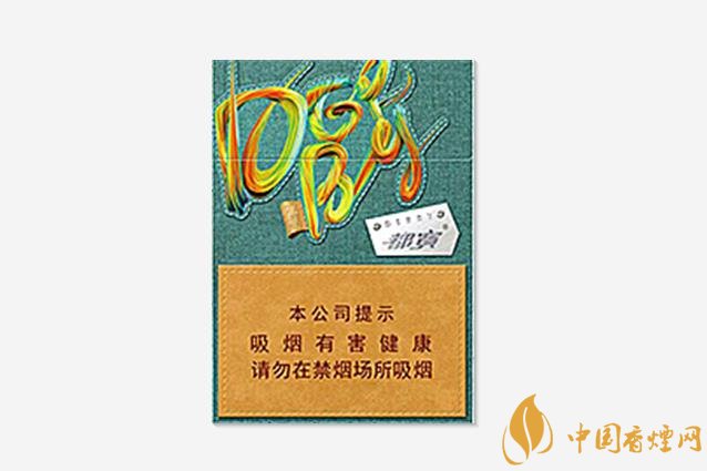 都宝(悠酷中支)