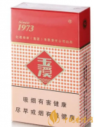 这3款香烟别再抽了对身体危害太大