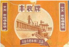 年代感十足的老牌香烟老烟民们能认出几个?