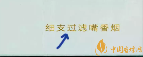 南京炫赫门香烟辨别真假的方法都有哪些 南京炫赫门香烟真伪图解