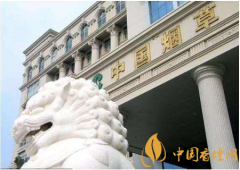 国家发话了:烟草系统腐败制度不够透明必须整治!