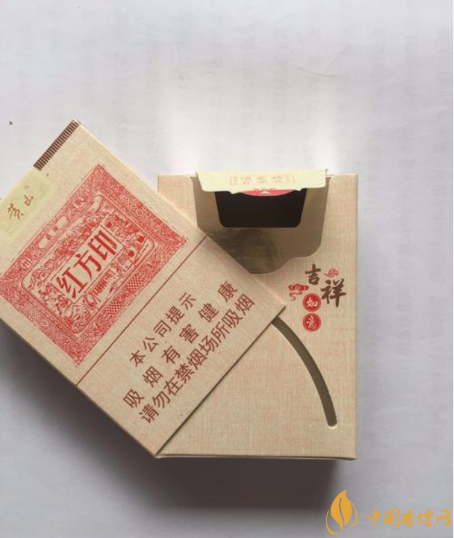 黄山(红方印1755)